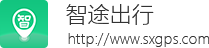 智途出行